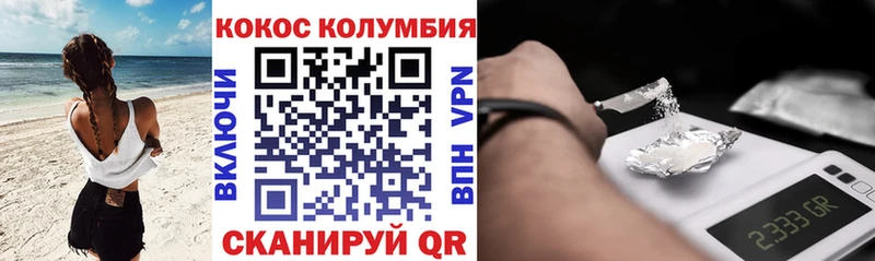 Cocaine Fish Scale Светлогорск