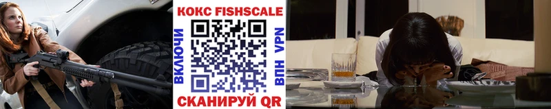 COCAIN VHQ  Светлогорск 