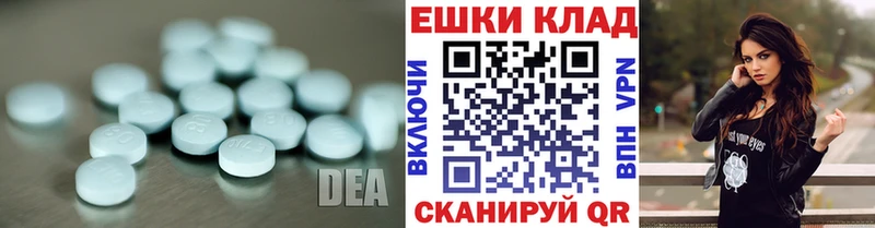 ЭКСТАЗИ 280 MDMA  Светлогорск 