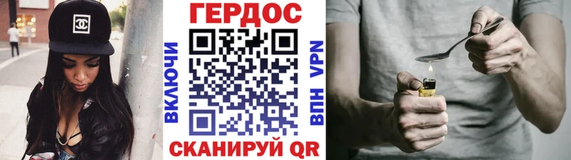 ГЕРОИН Афган Светлогорск