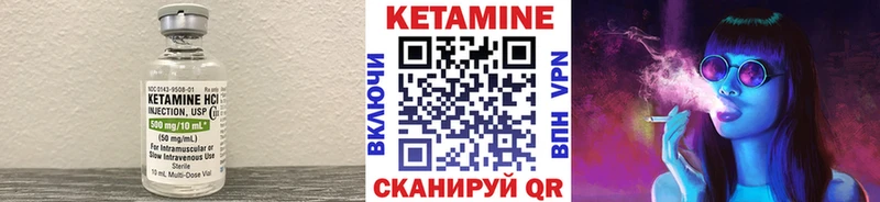 Кетамин ketamine  закладки  площадка Telegram  Светлогорск 