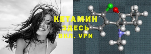 меф VHQ Михайловка