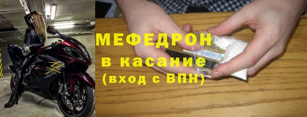 меф VHQ Михайловка
