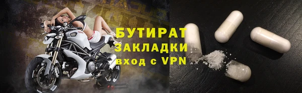 меф VHQ Михайловка