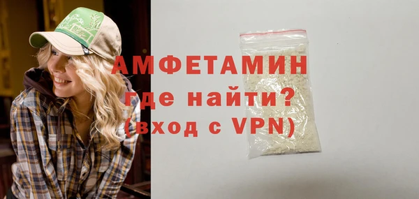 меф VHQ Михайловка