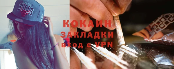 меф VHQ Михайловка