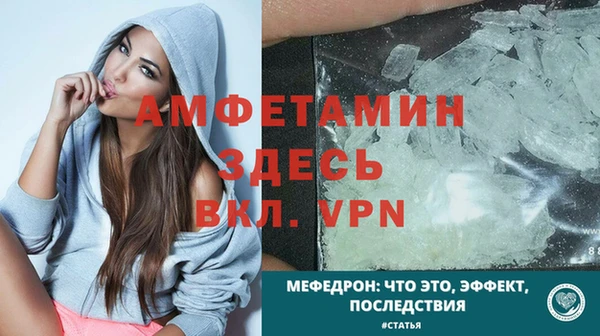 скорость Михайлов