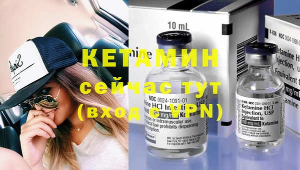 меф VHQ Михайловка