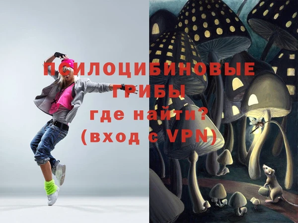 меф VHQ Михайловка