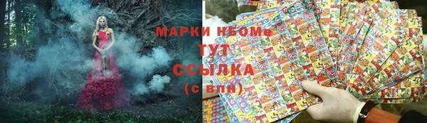 меф VHQ Михайловка