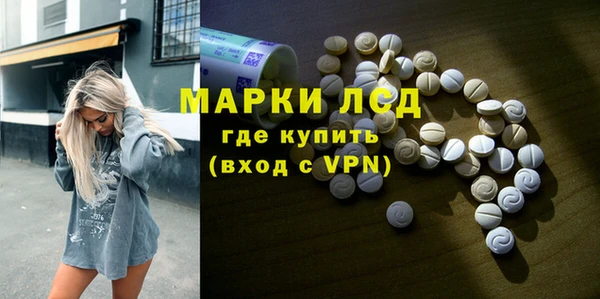 меф VHQ Михайловка