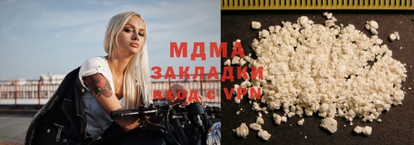 меф VHQ Михайловка