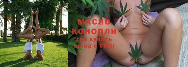 меф VHQ Михайловка