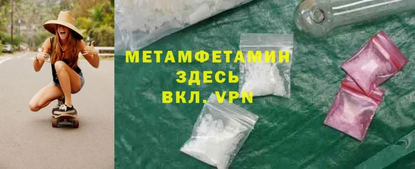 меф VHQ Михайловка