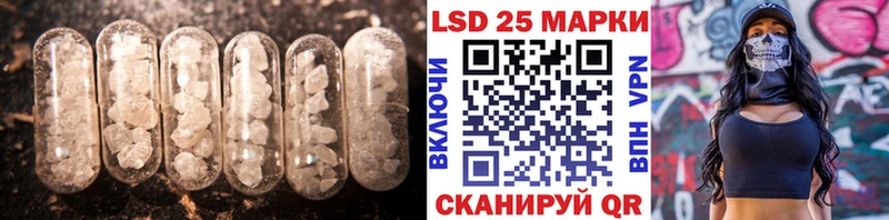 Лсд 25 экстази ecstasy  Светлогорск 