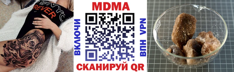 МДМА VHQ Светлогорск